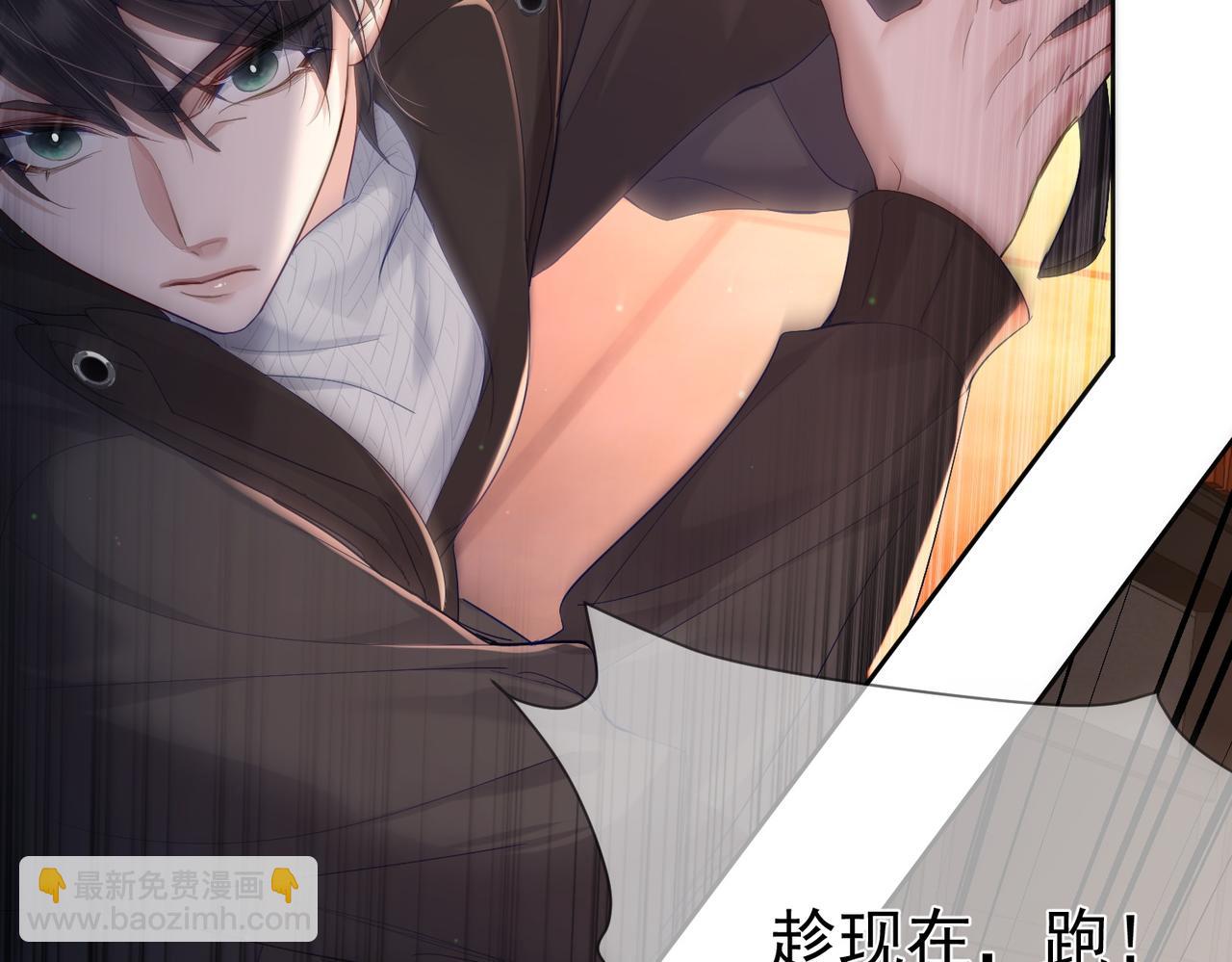 第27话：只要有你在10