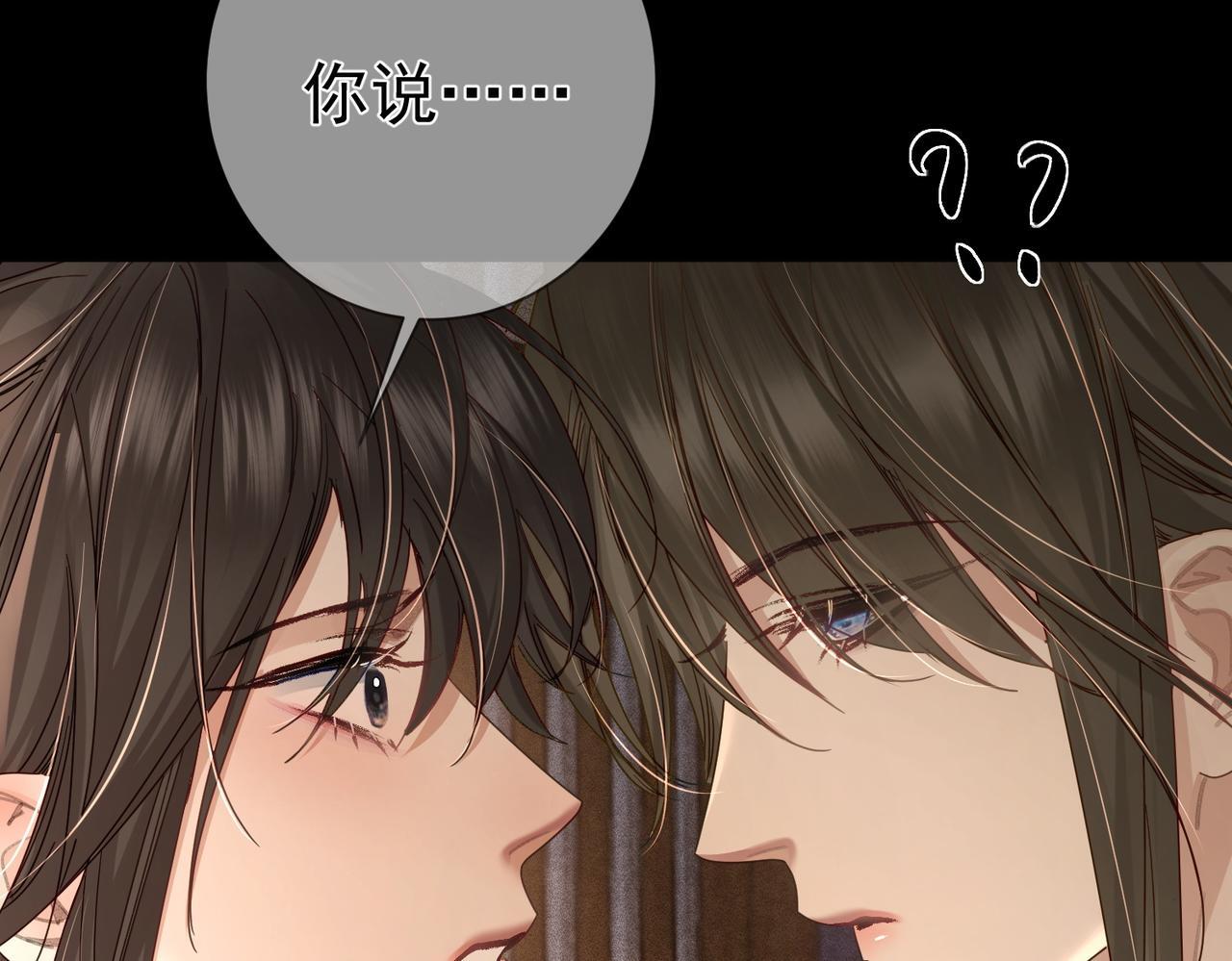 第82话：察觉异常80