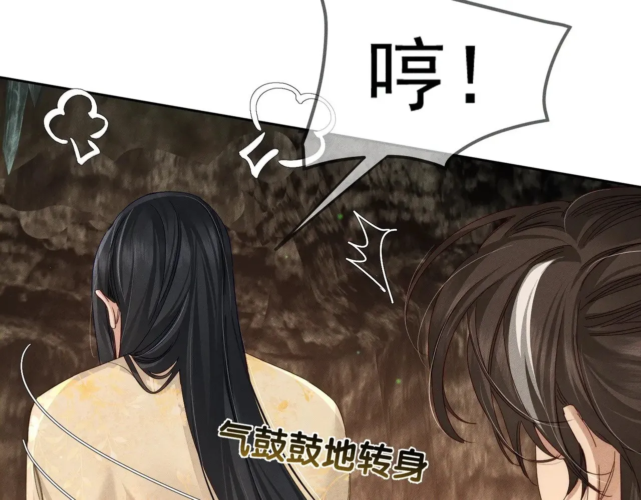 第140话：美人名澜玄86