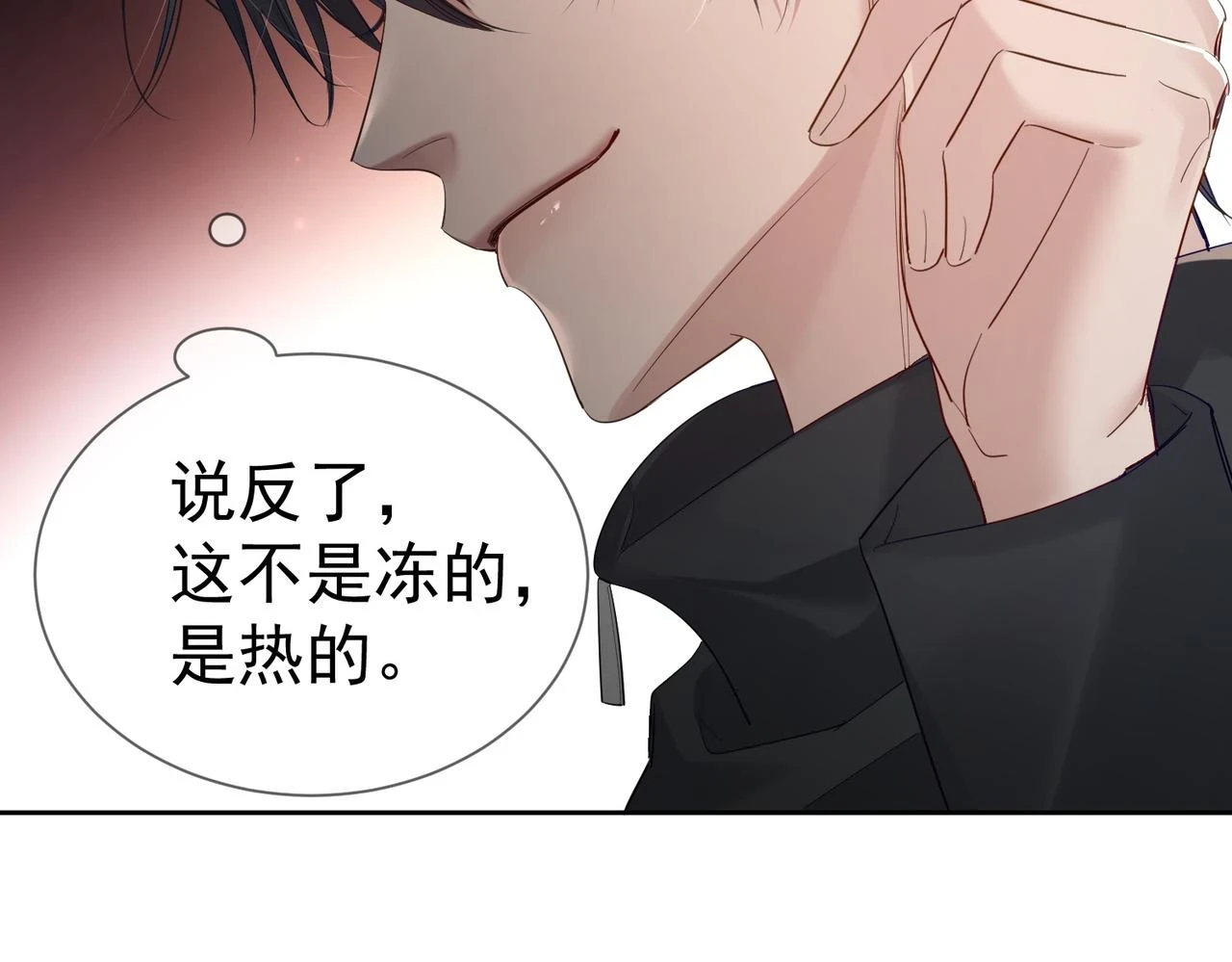 第26话：有意思的小玩具8