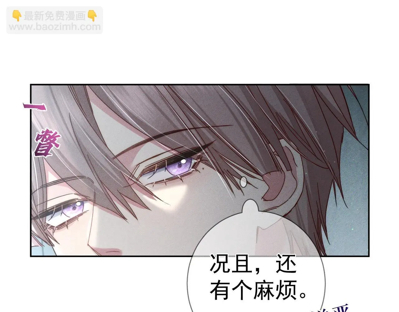 第99话：解围42