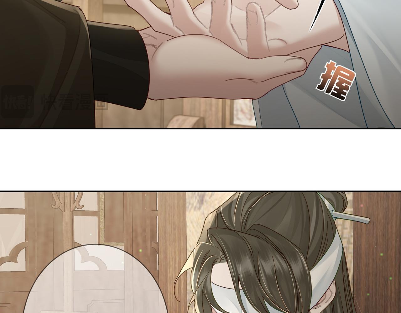 第73话：袭击失明35