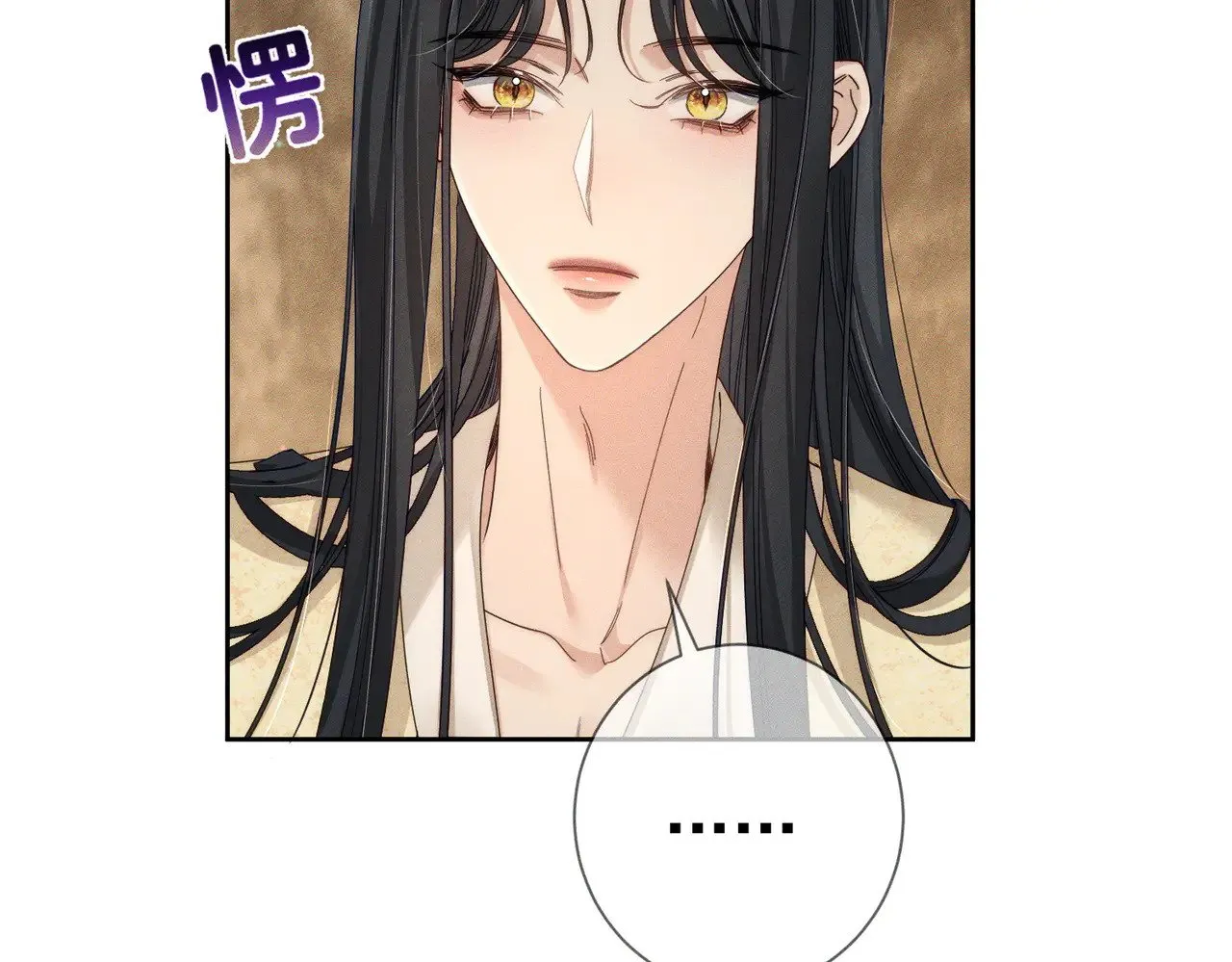 第138话：小美人51