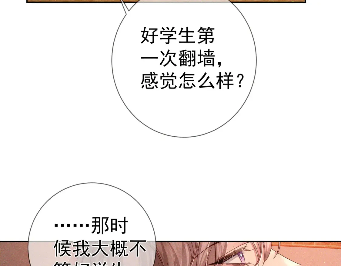 第134话：带你去我高中56