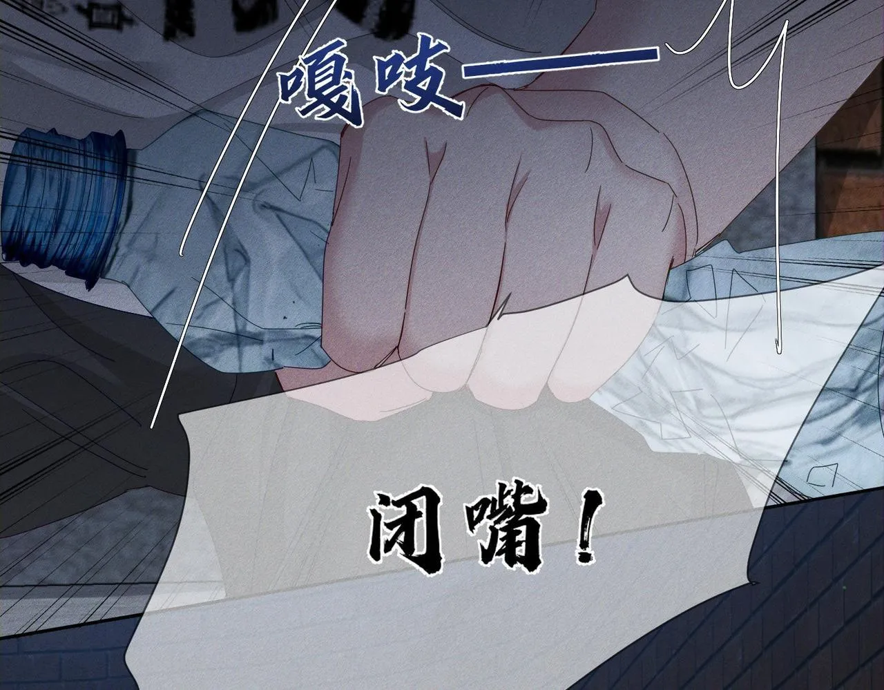 第115话：拉扯83