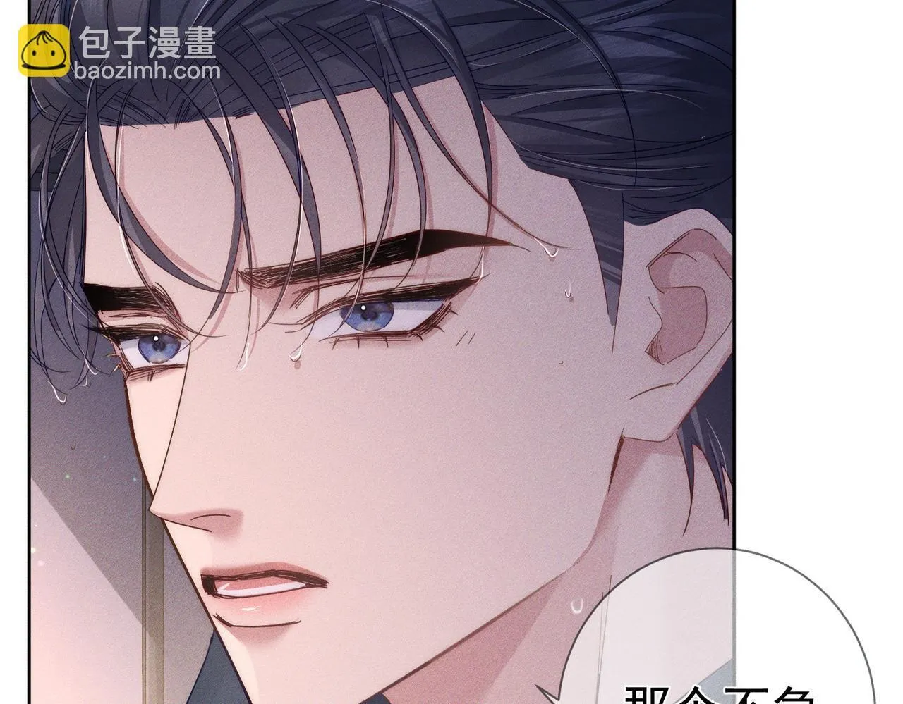 第122话：雨夜20