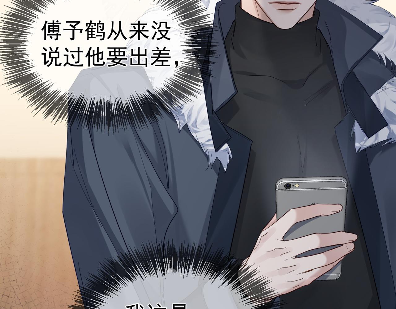 第18话：被忽视了65