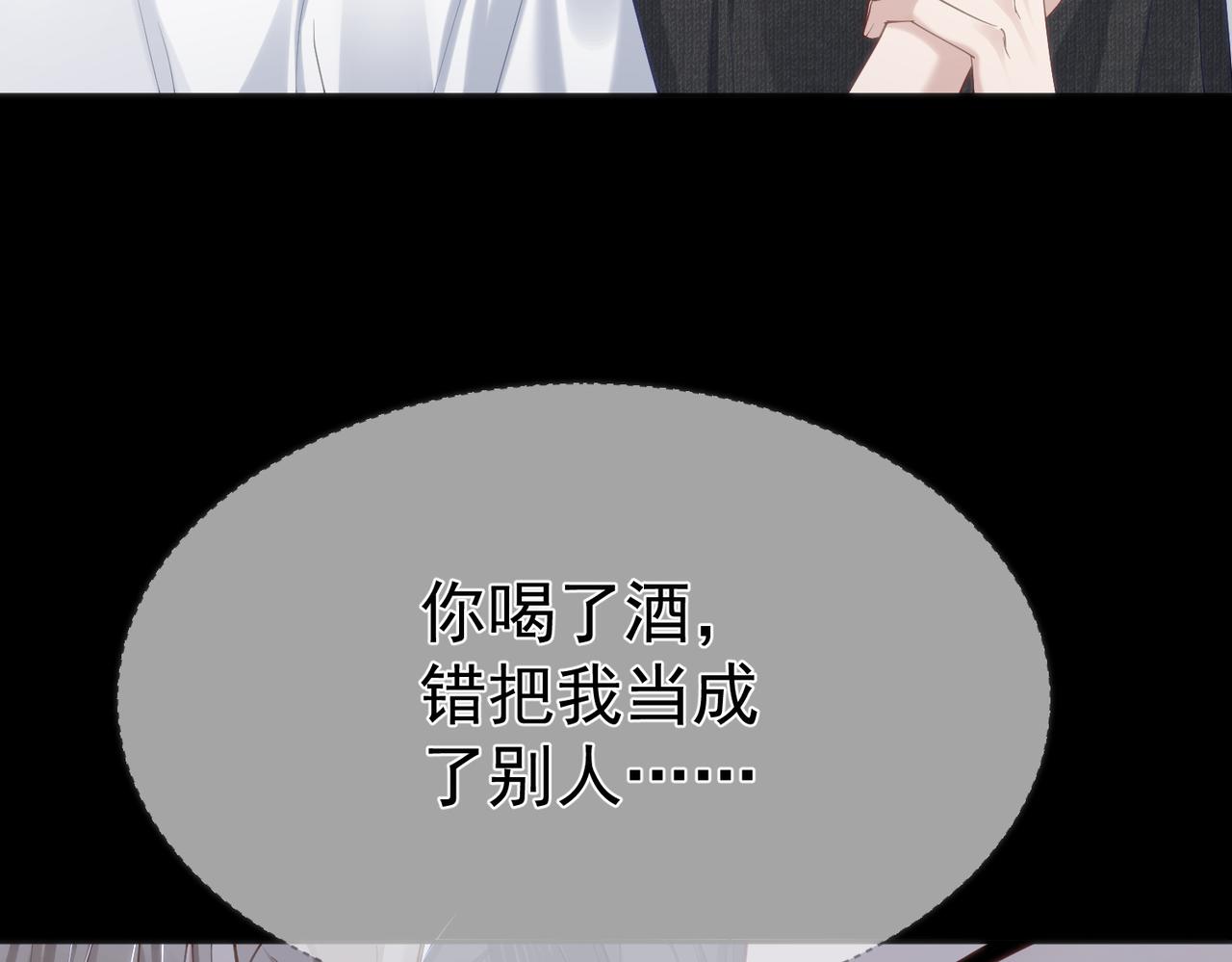 第12话：想和你看星星91