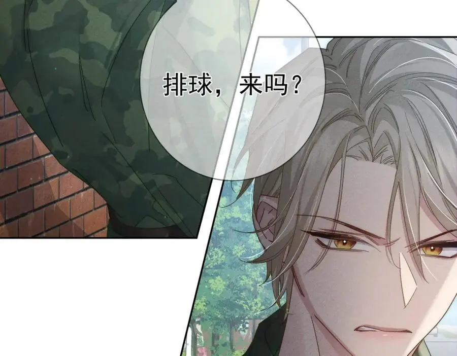 第101话：比比？53