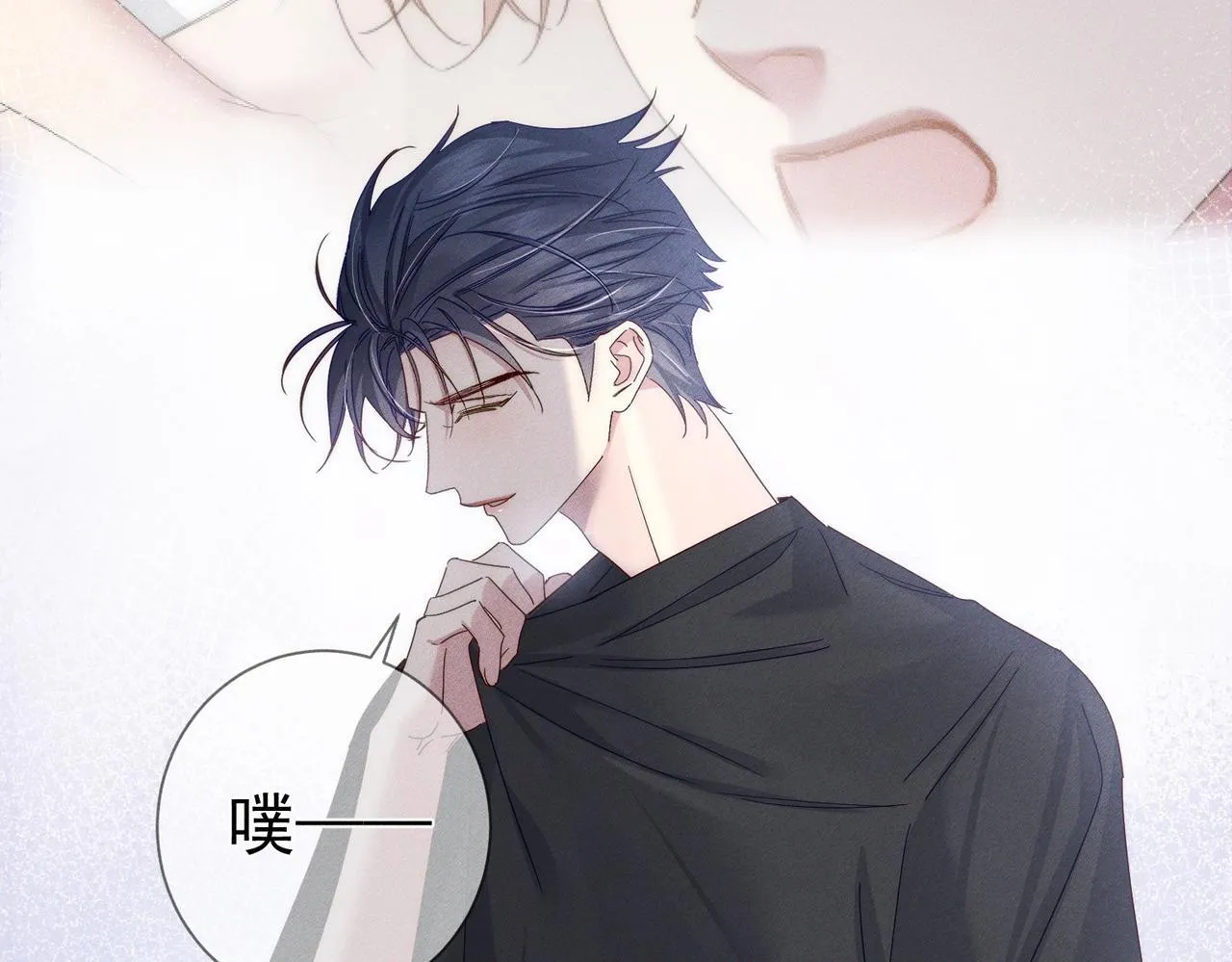 第116话：路闻飞受伤10