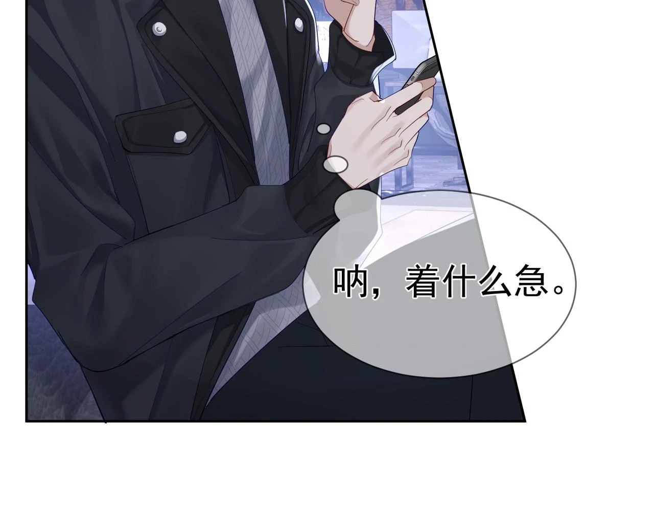 第26话：有意思的小玩具82