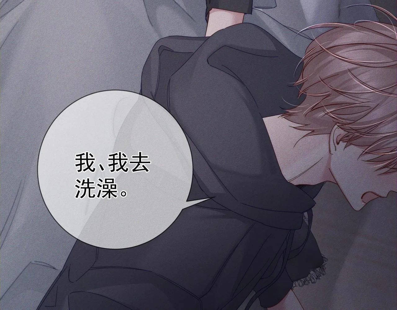 第114话：夺走第一次18
