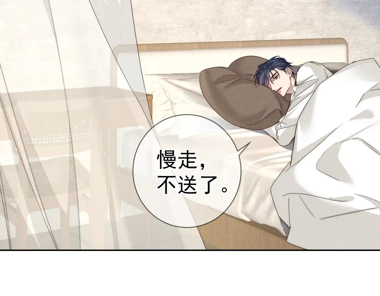 第136话：公开有主40