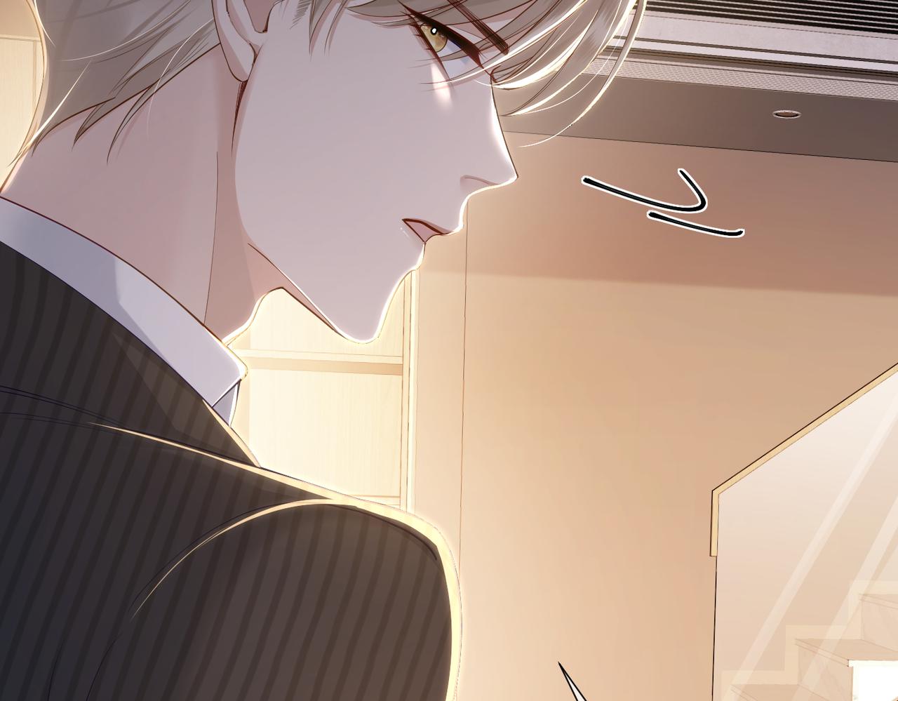 第3话：互相试探46
