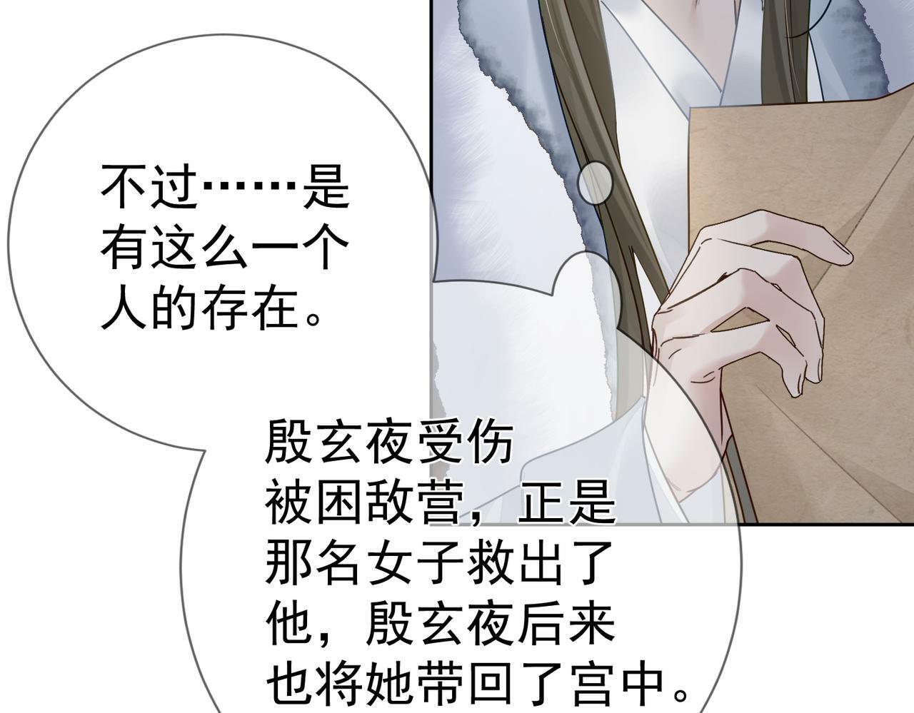 第63话：选秀55