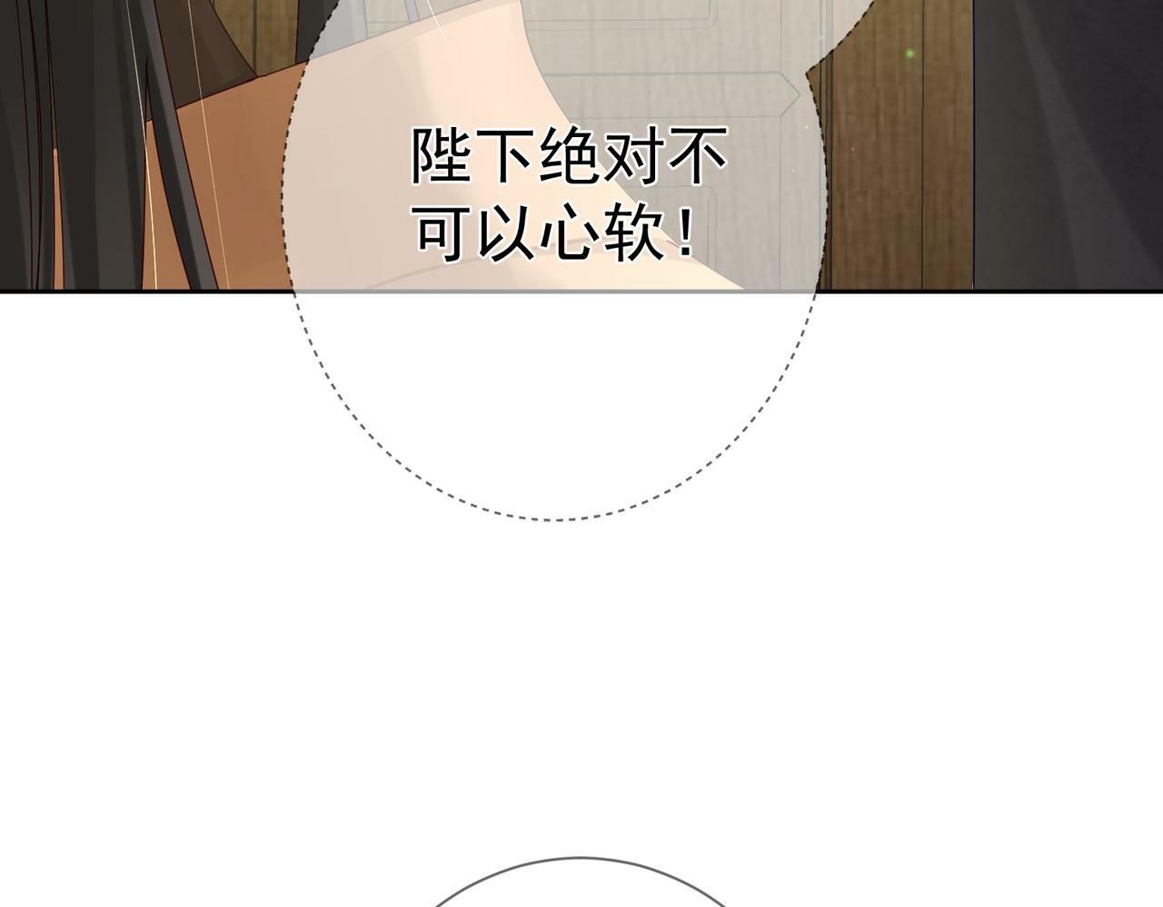 第55话：第一次接触112