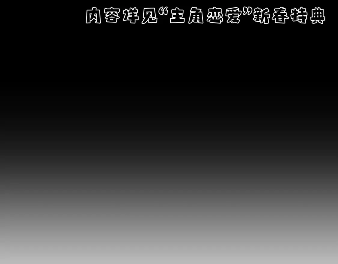 第132话：你们是什么关系35