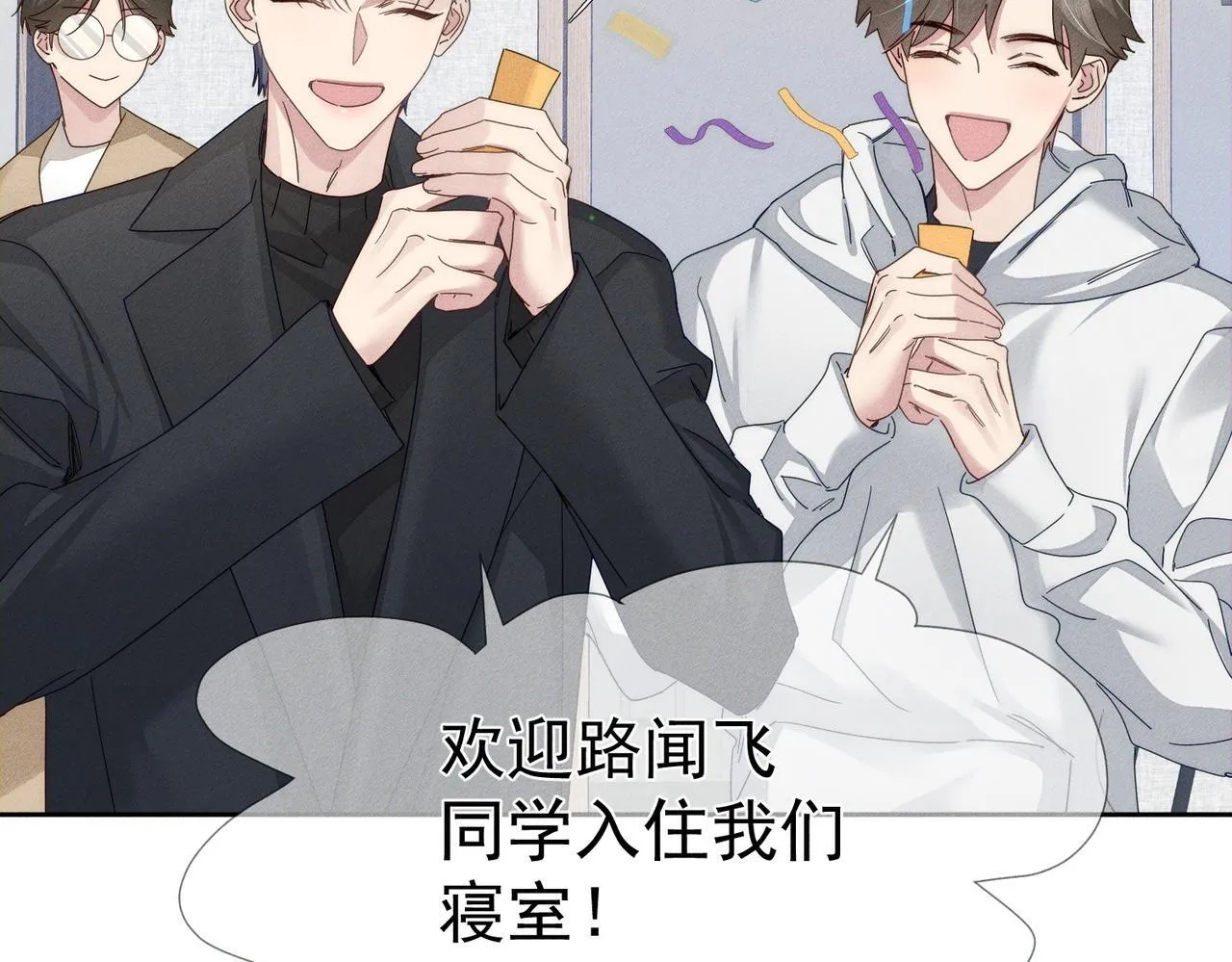 第118话：换寝当舍友51