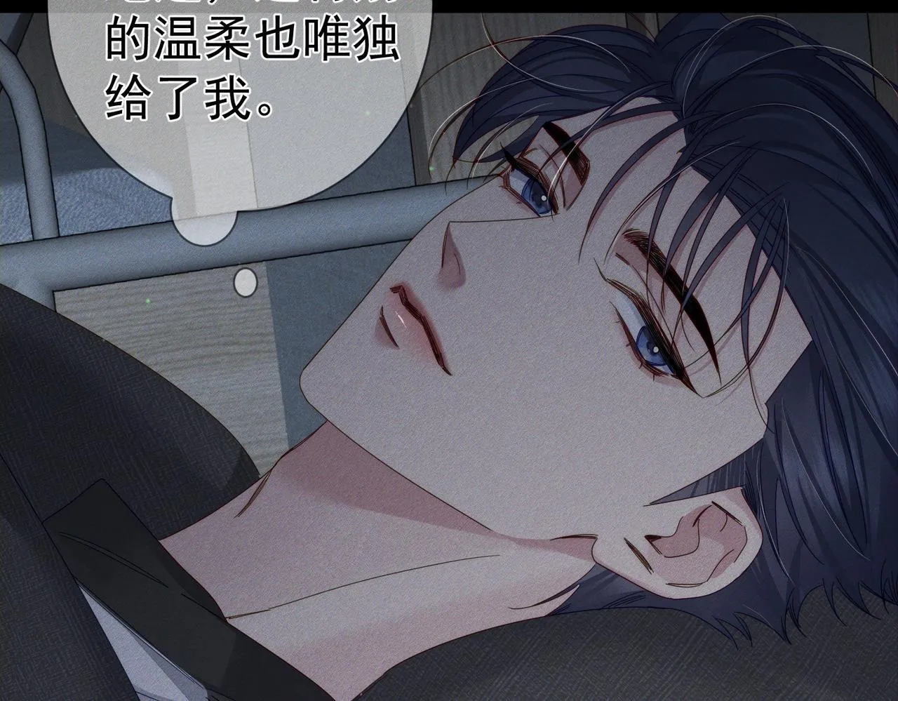 第118话：换寝当舍友13