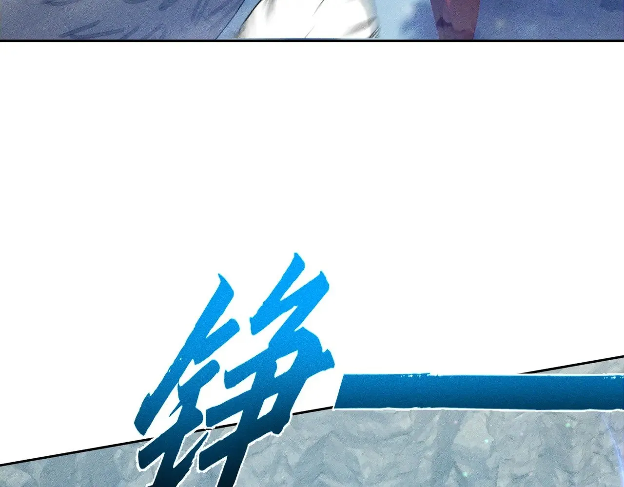 第140话：美人名澜玄40