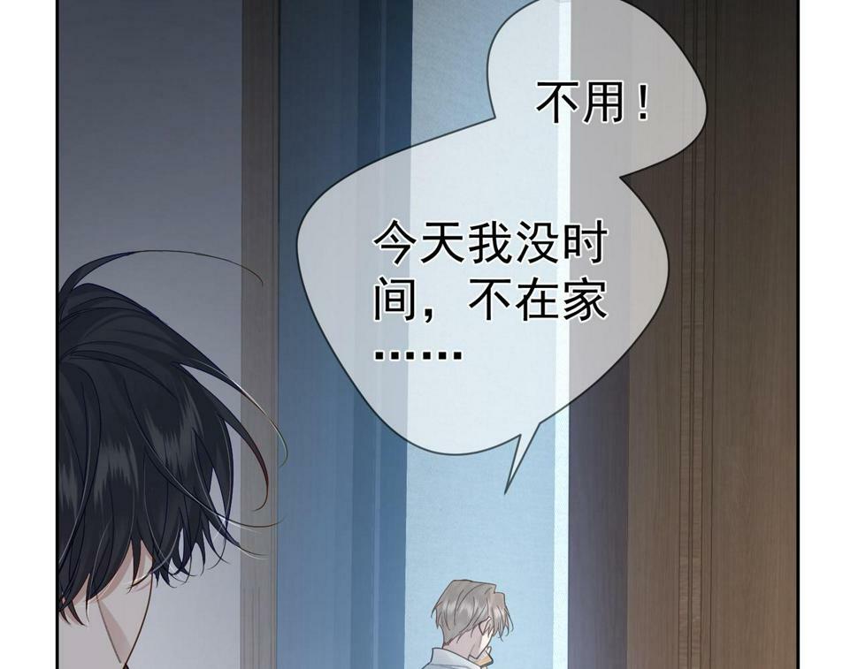第37话：试一试？13