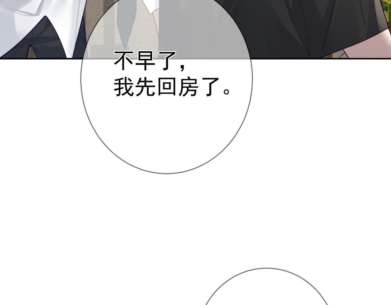 第51话：最开心的生日55