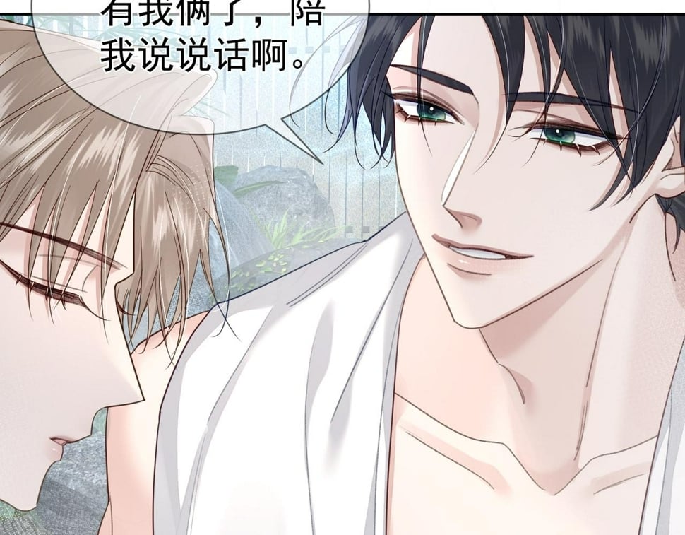 第40话：温泉66