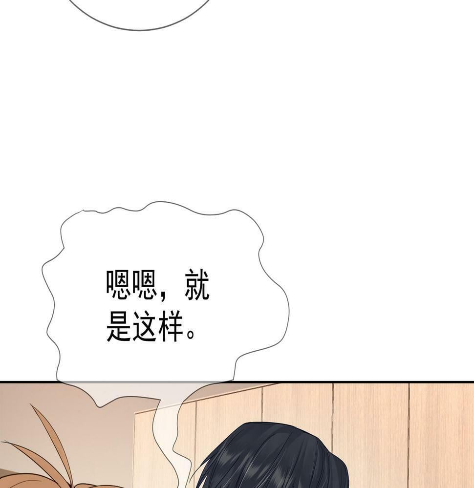 第32话：看看伤口22