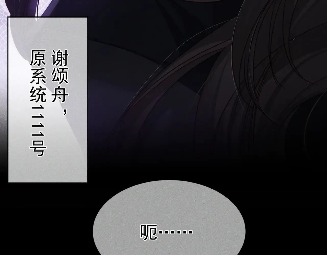 第137话：恶龙50