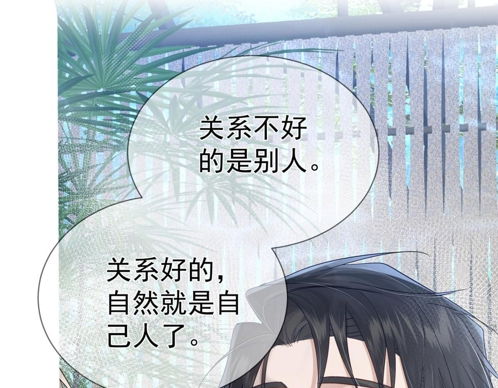 第40话：温泉73