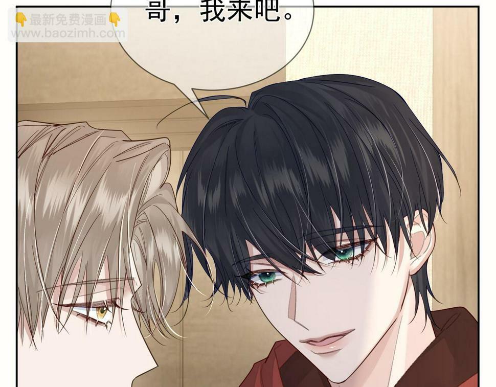 第35话：新年氛围71