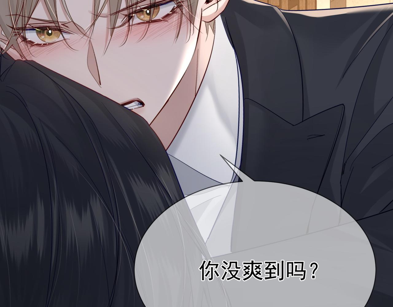 第28话：更进一步19