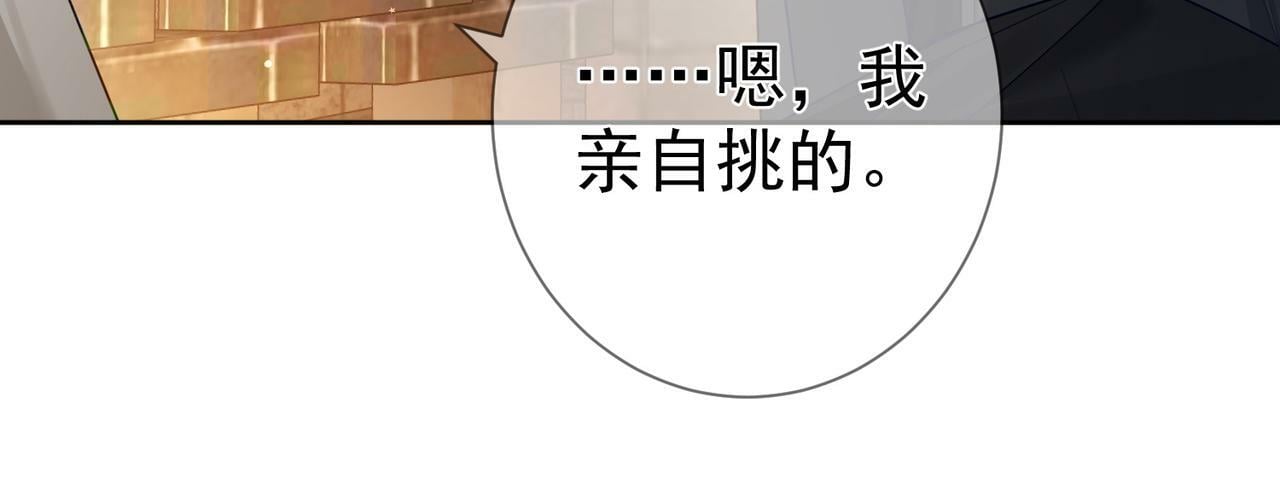 第43话：定情红绳54