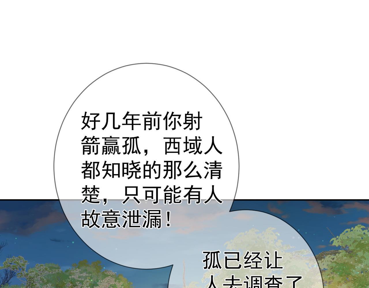 第71话：比试84