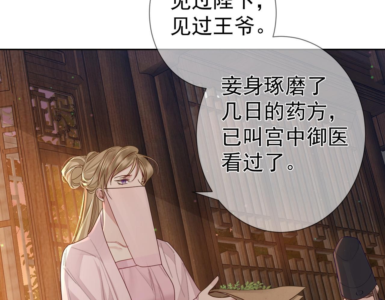 第68话：勾引44