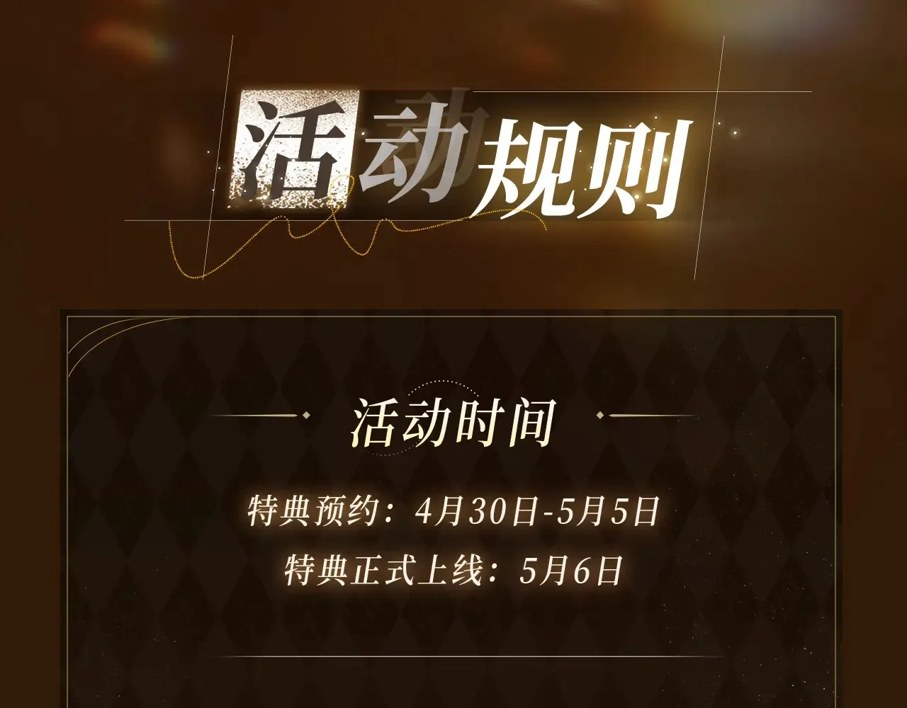 特典预告：5月6日 火热男寝 千姿百态~15