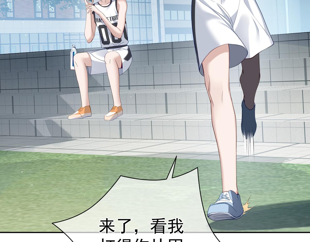 第5话：误会加深57