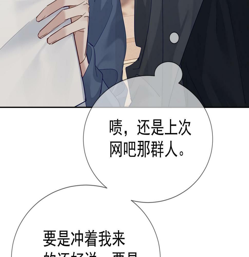 第31话：巷口围角13