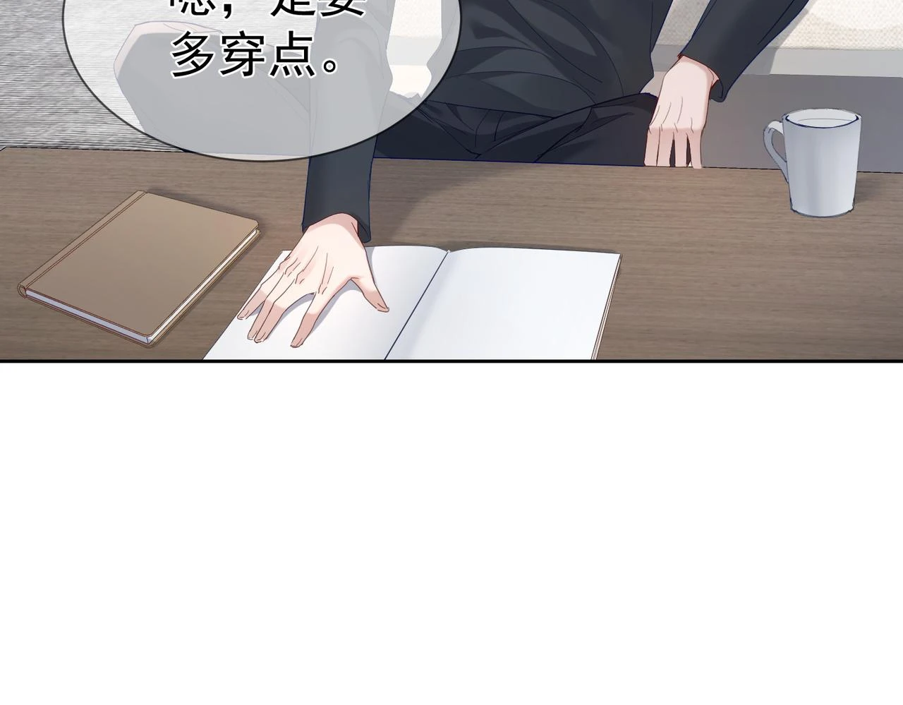 第26话：有意思的小玩具11