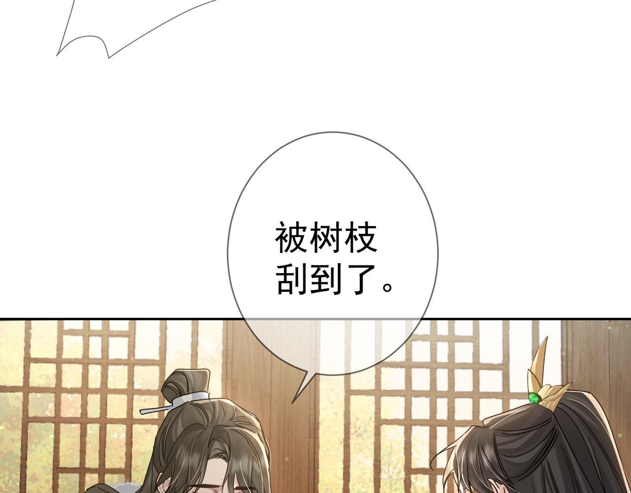 第64话：为摄政王看病15