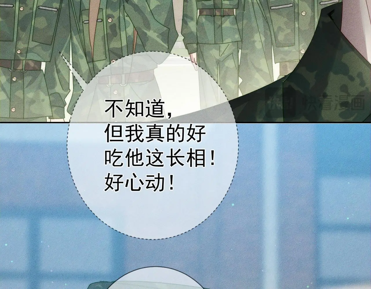 第96话：军训的碰面62