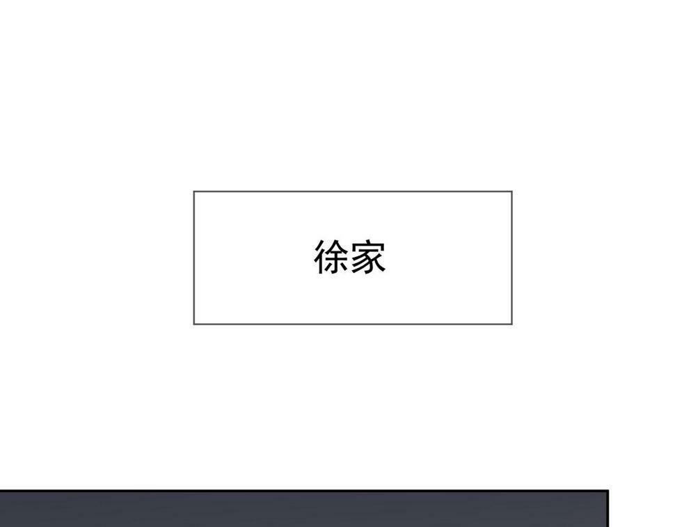 第38话：准备旅行40