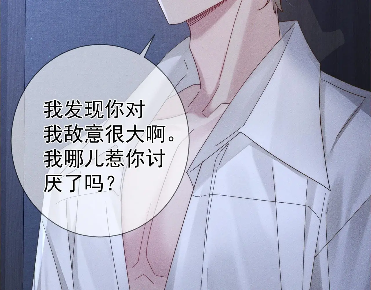 第98话：触发主线剧情11