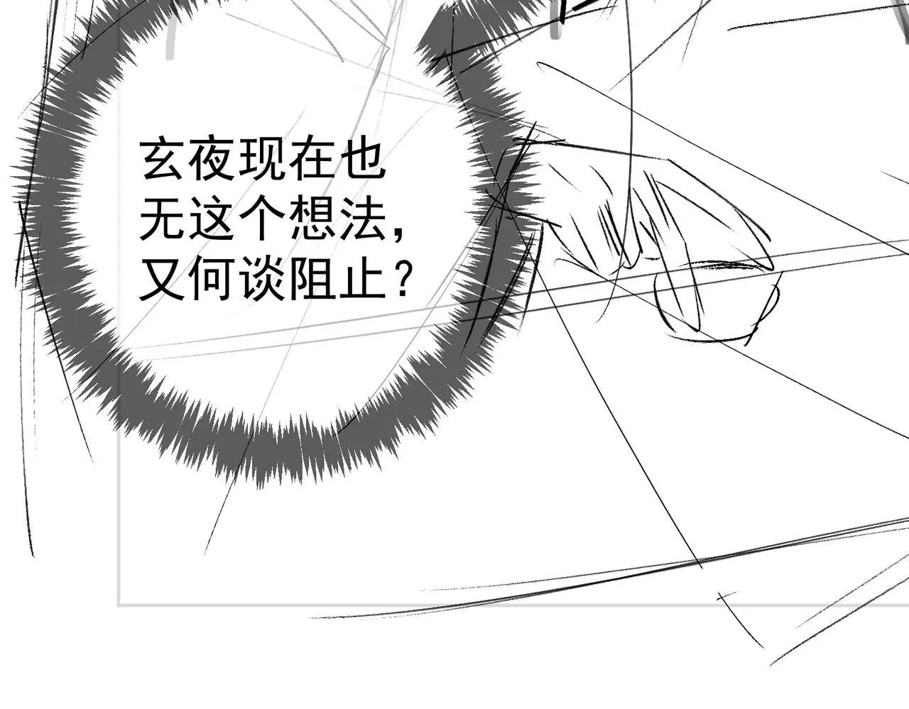 第90话：身体透支81