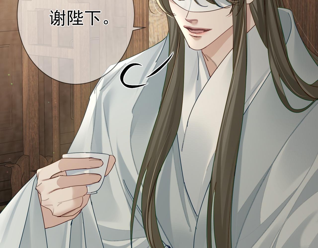 第73话：袭击失明36