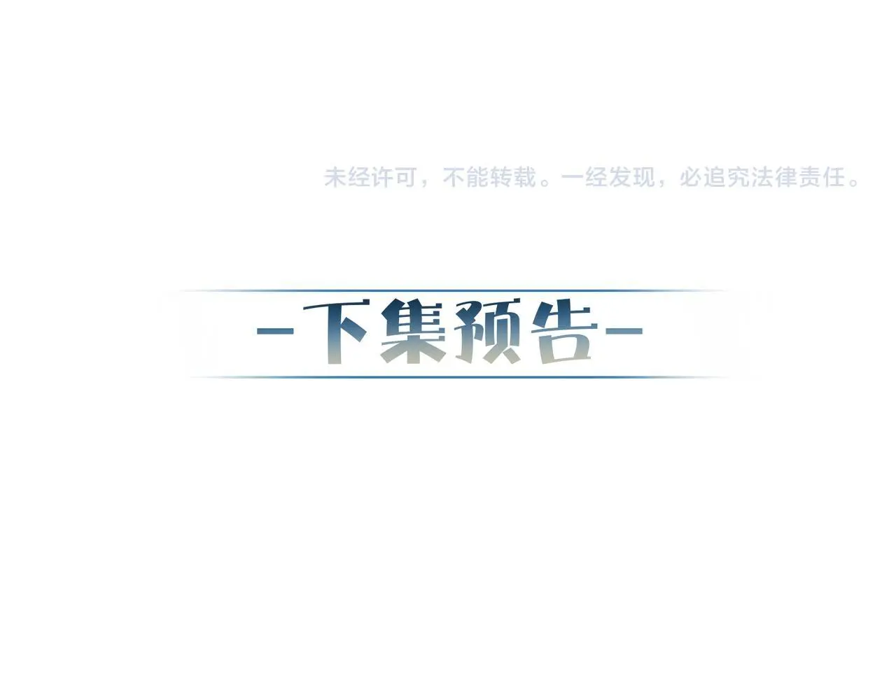 第97话：成为金主89