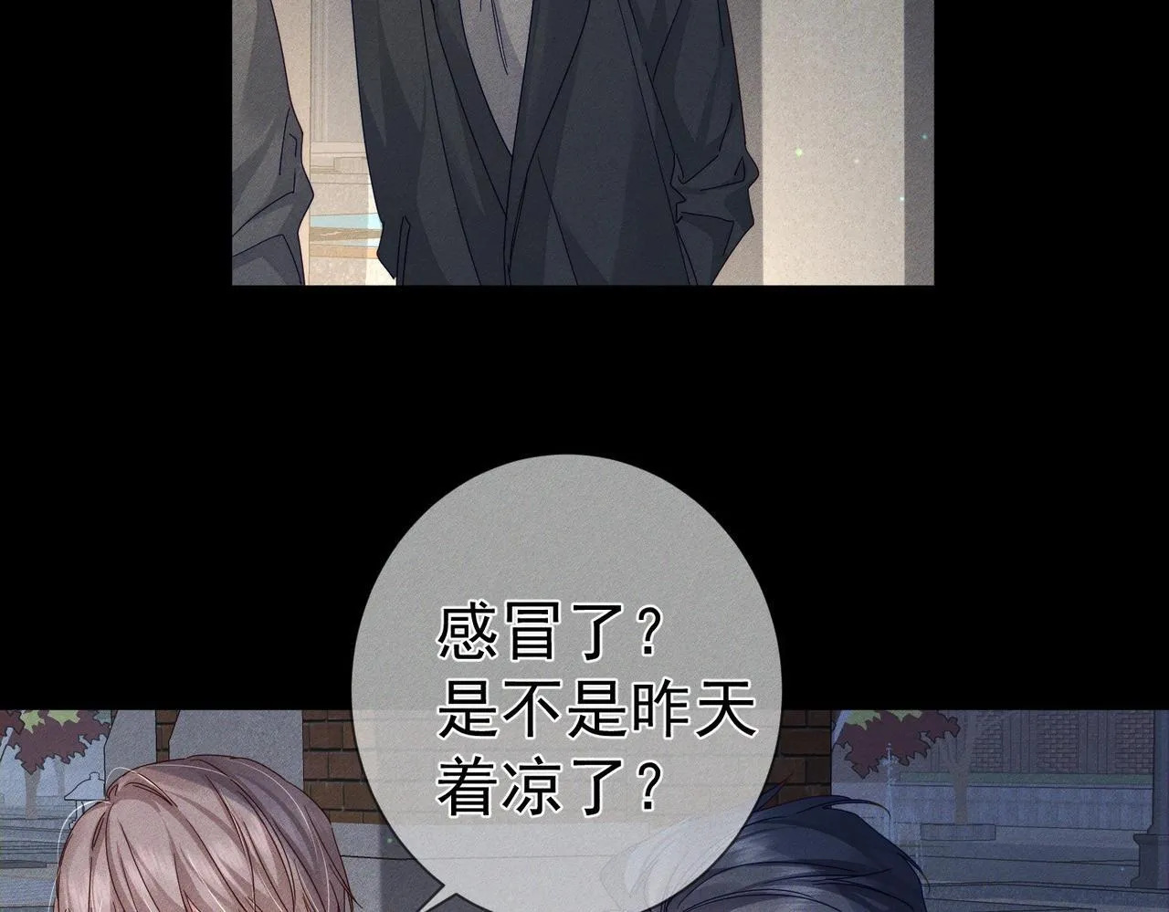 第115话：拉扯77