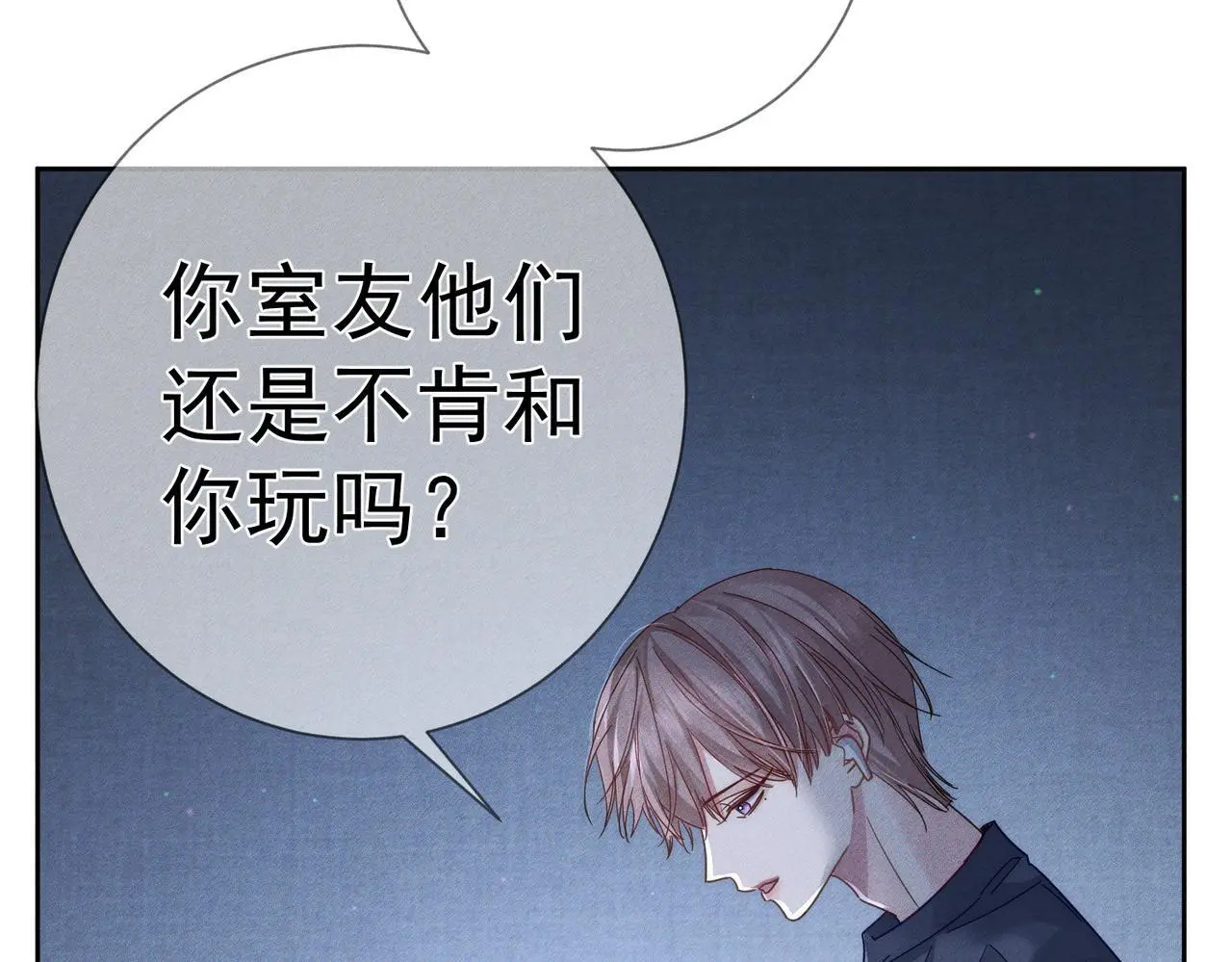 第103话：简绥会撒娇~50