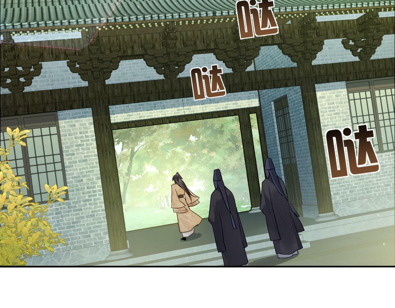 第54话：试探50