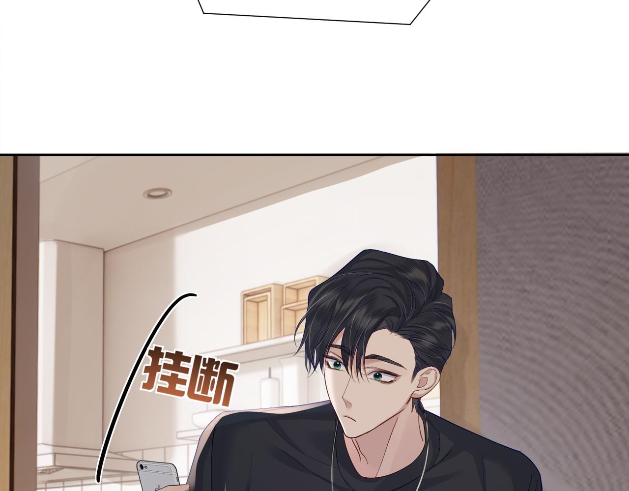 第9话：示好的甜点37
